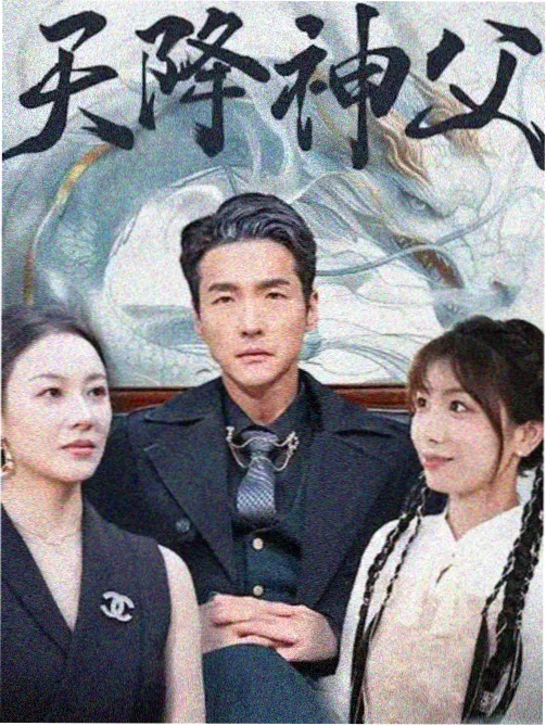 斯巴达克斯第三季 终章海报