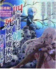 冷兵器考据 罗马军阵解密 海报