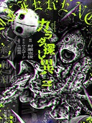 沙场纪事 画集 封面