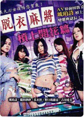 斯巴达克斯 诅咒者之战 缩略图